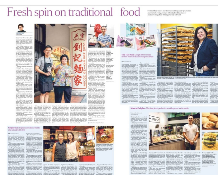 The Straits Times