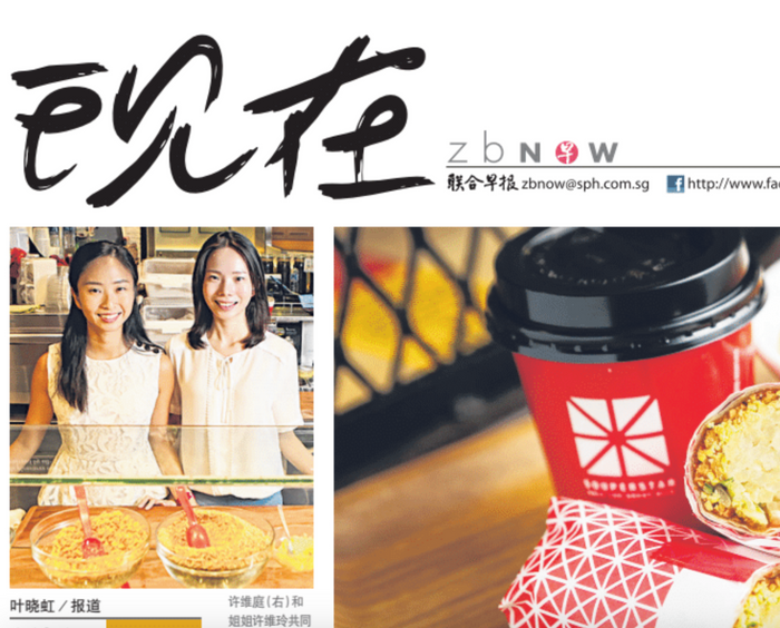 现在早报 Zaobao