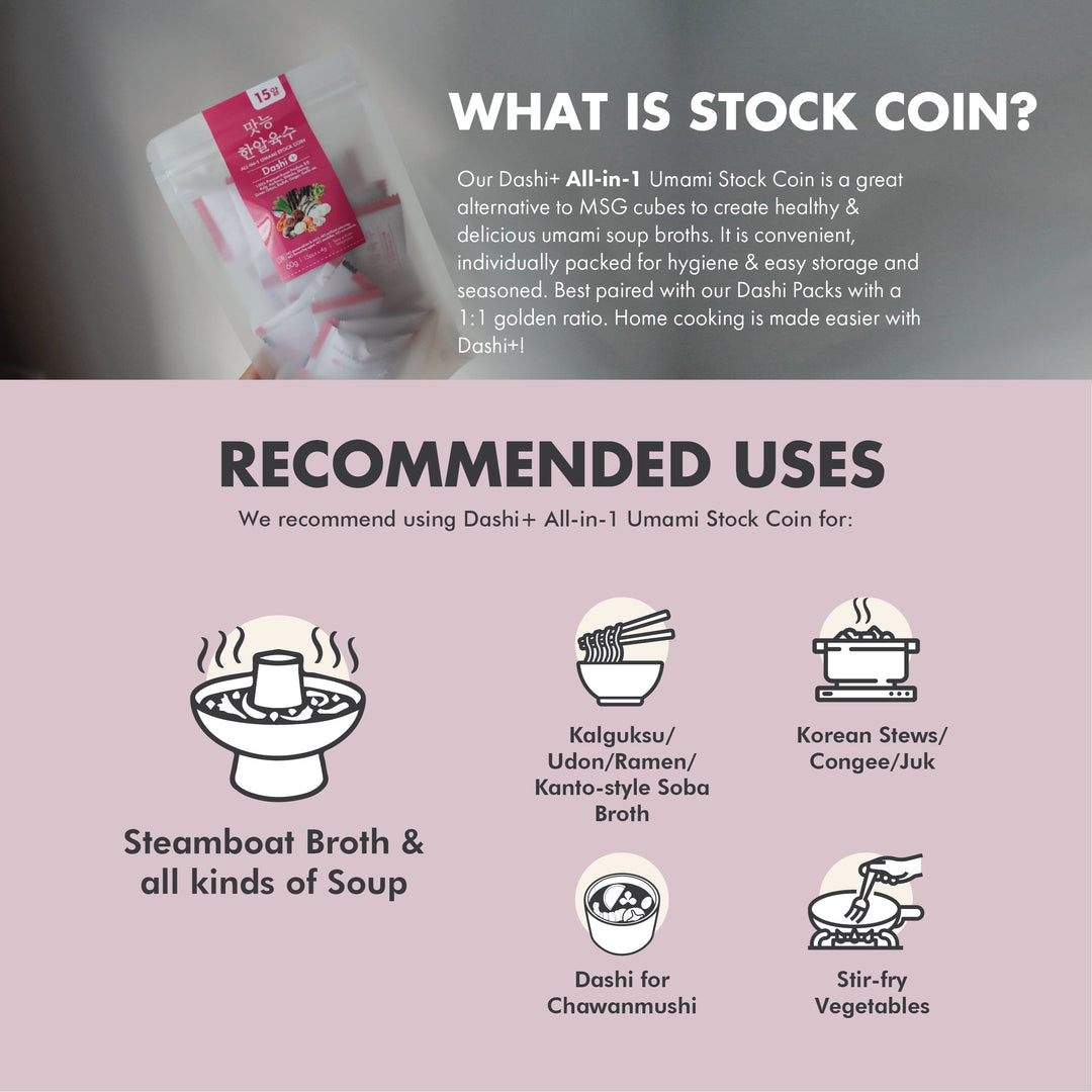 Dashi+ All-in-1 Umami Stock Coin