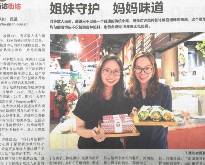 联合早报 Lianhe Zaobao